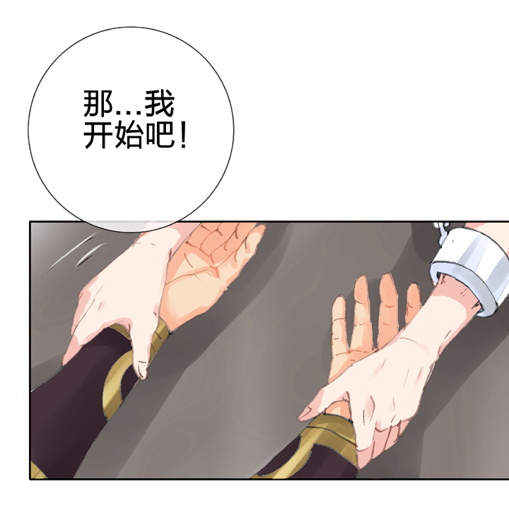 第二十八回 下-第49话