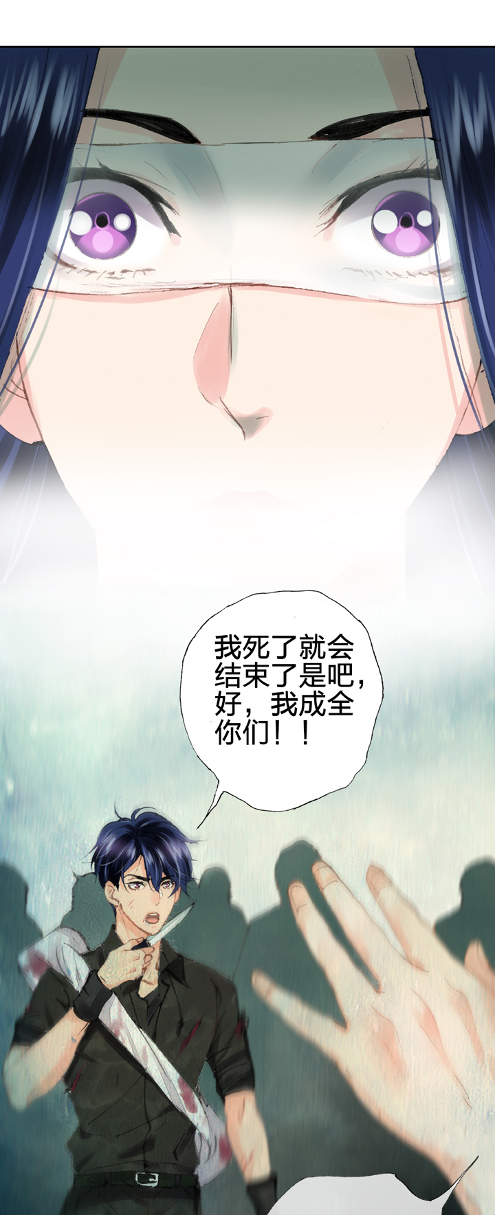 第二十八回 下-第49话