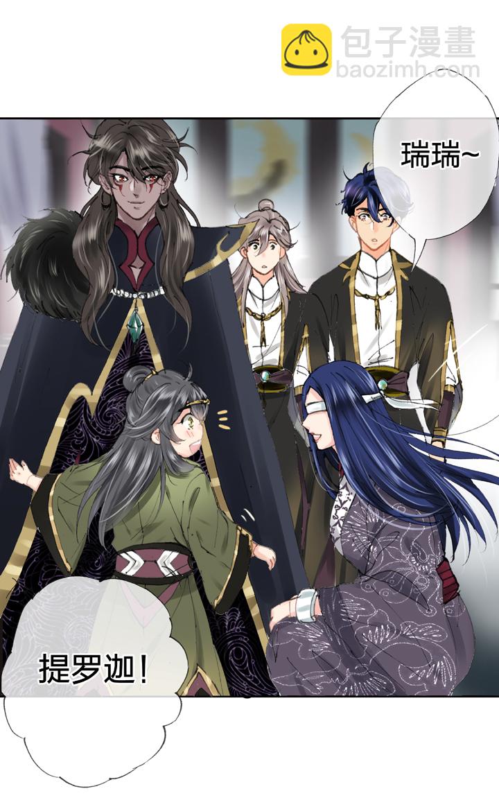 第二十九回 下-第51话