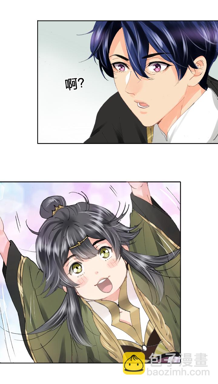 第二十九回 下-第51话