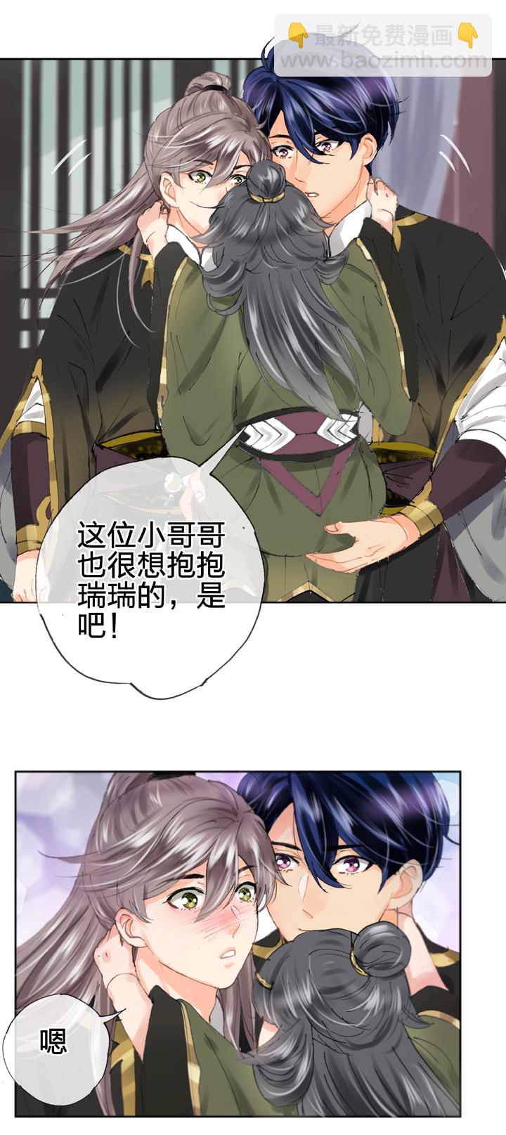 第二十九回 下-第51话