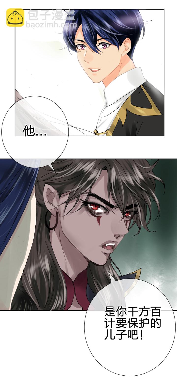 第二十九回 下-第51话