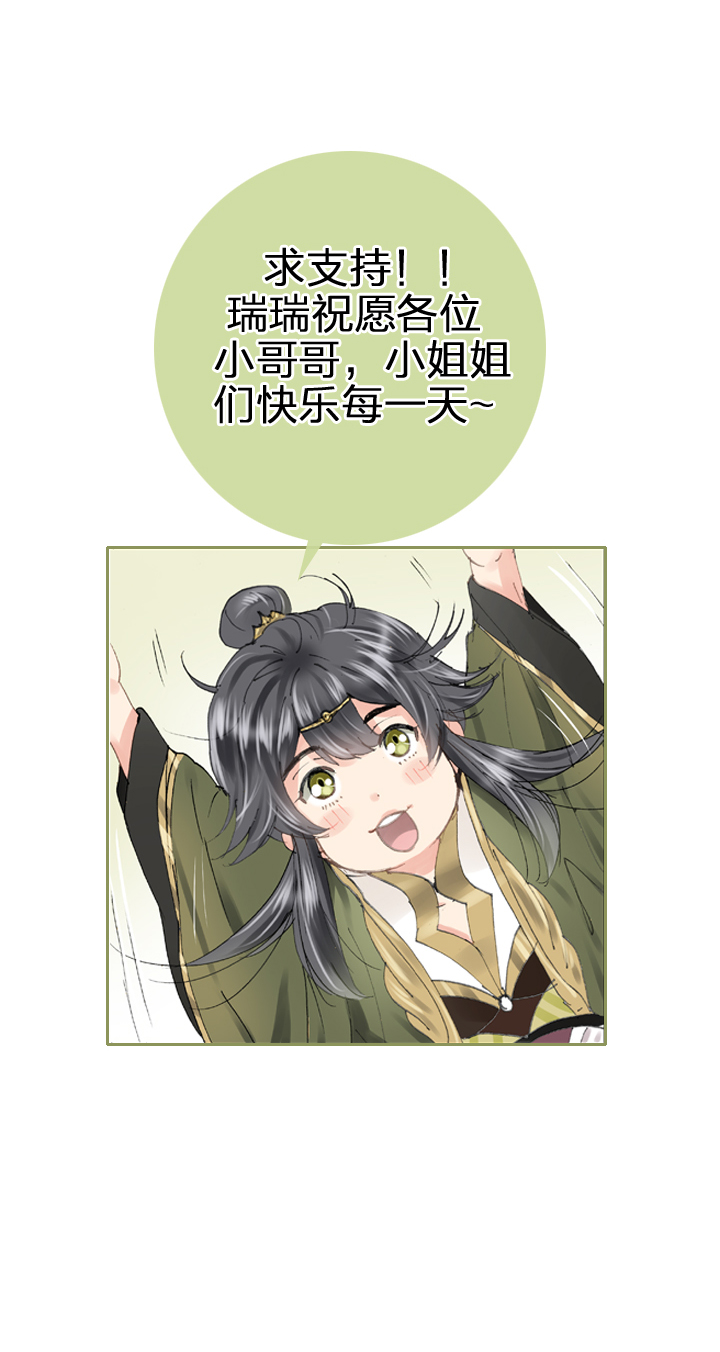 第二十九回 下-第51话