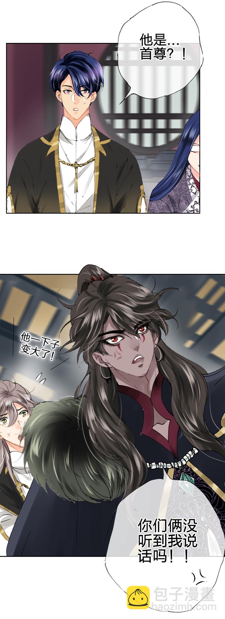 第二十九回 下-第51话