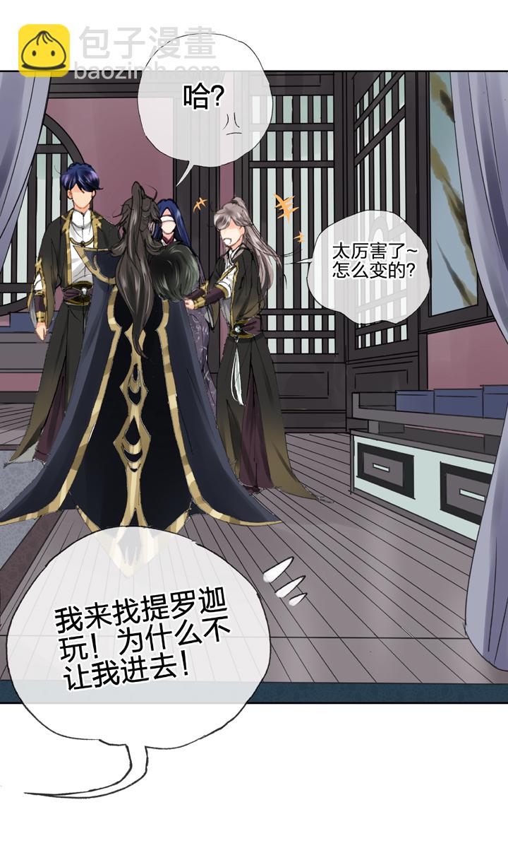 第二十九回 下-第51话