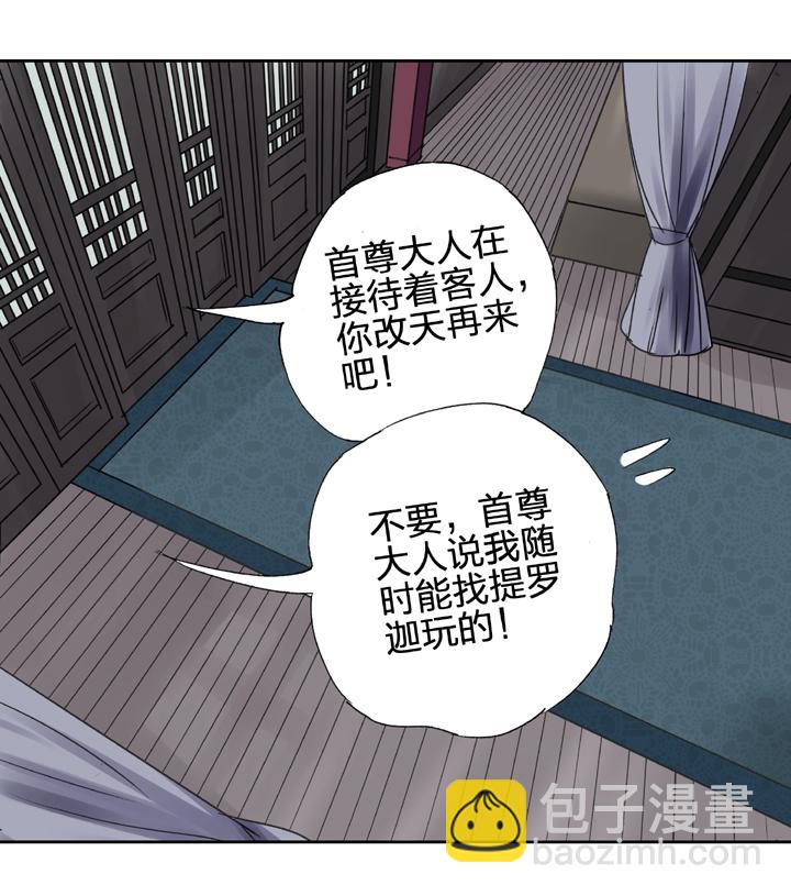 第二十九回 下-第51话