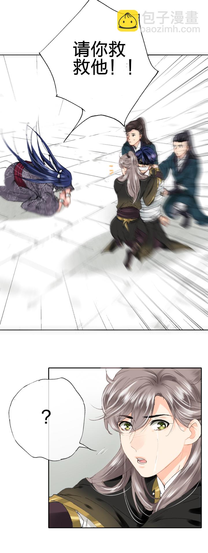 第三十回 下-第53话