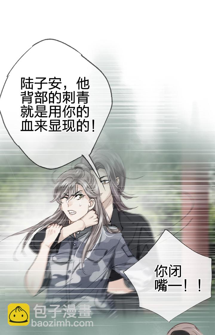 第三十回 下-第53话