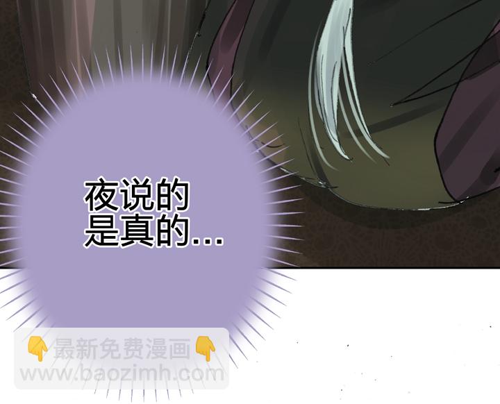 第三十回 下-第53话