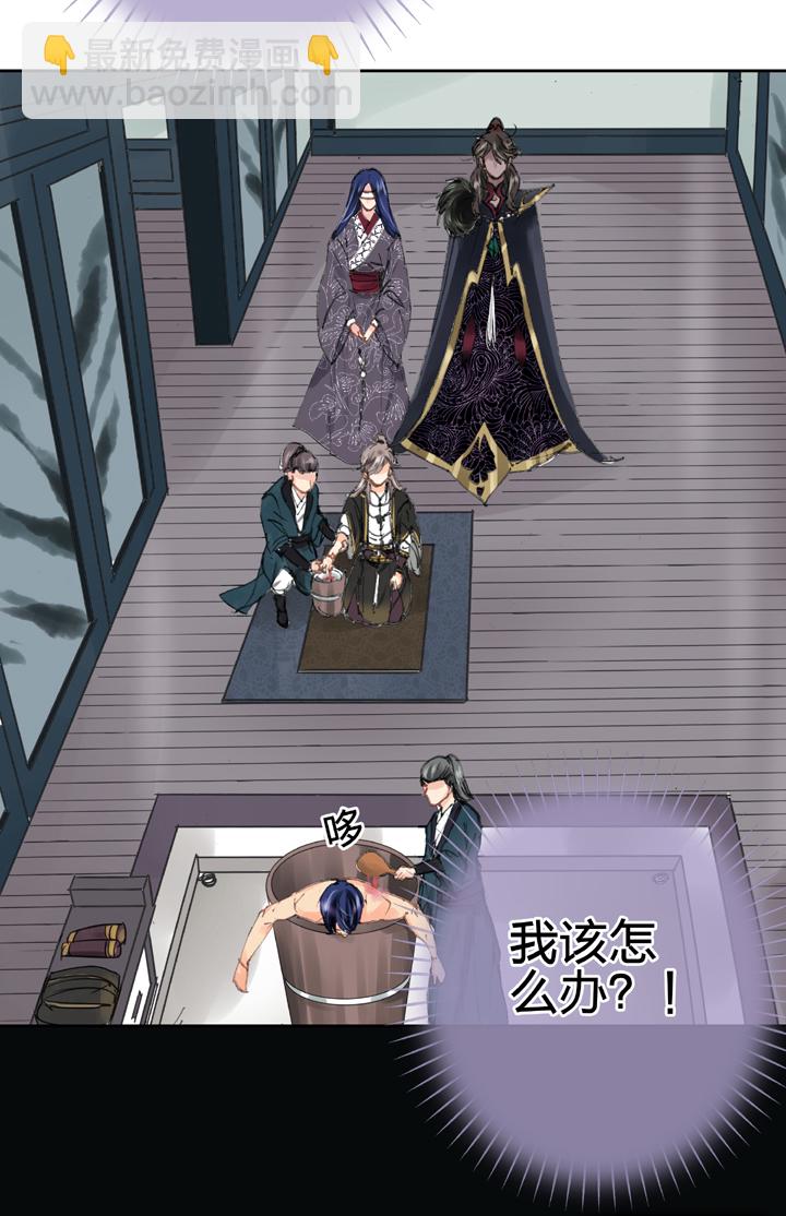 第三十回 下-第53话