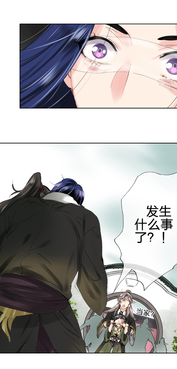 第三十回 下-第53话