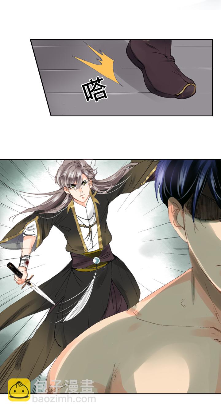 第三十一回 下-第55话