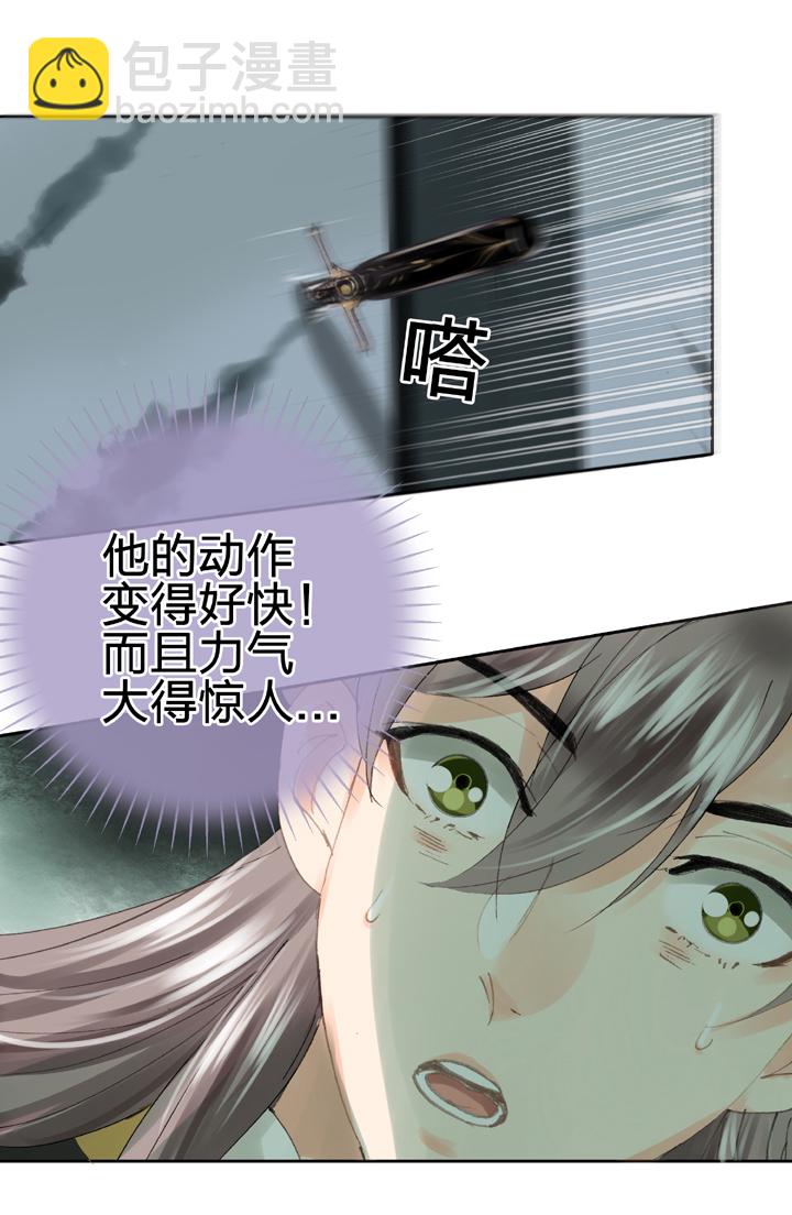 第三十一回 下-第55话