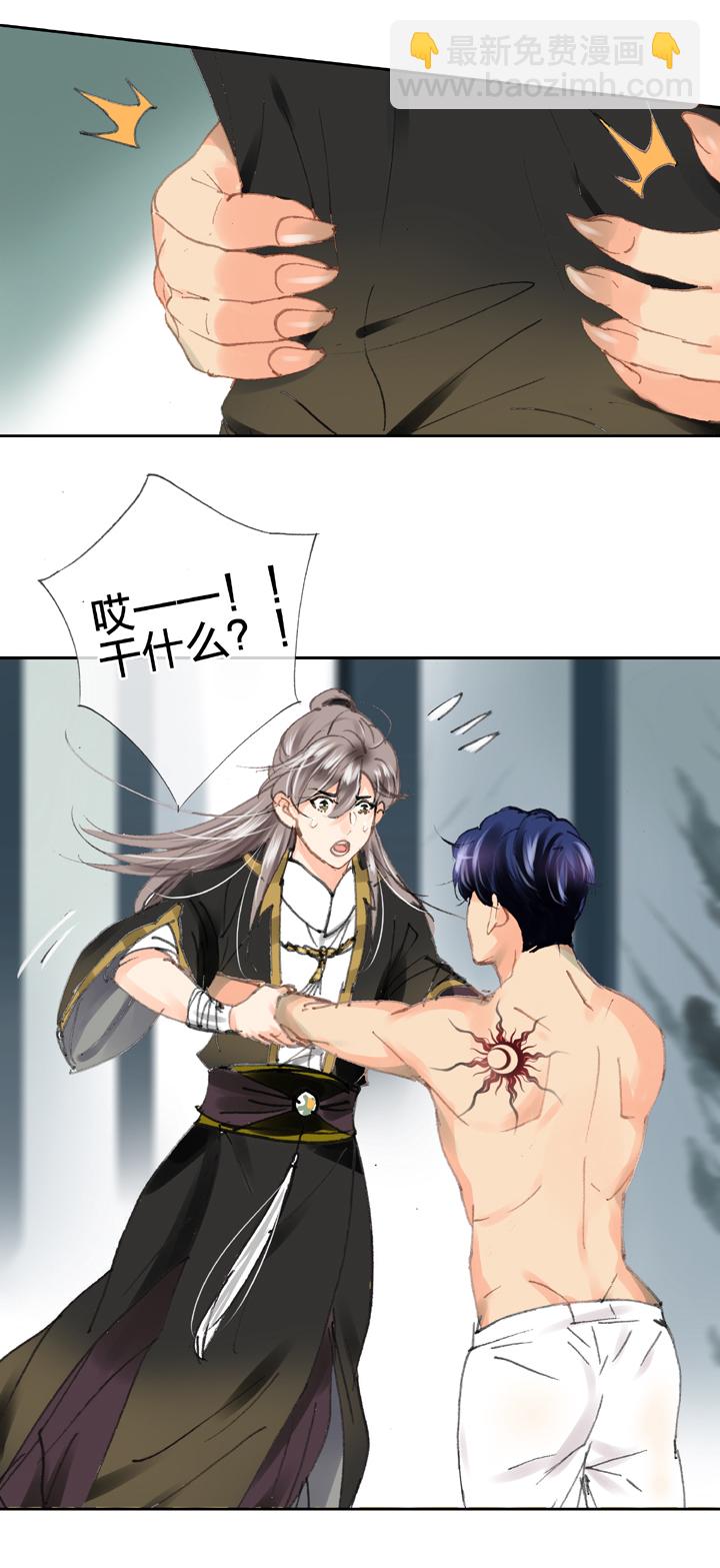 第三十一回 下-第55话