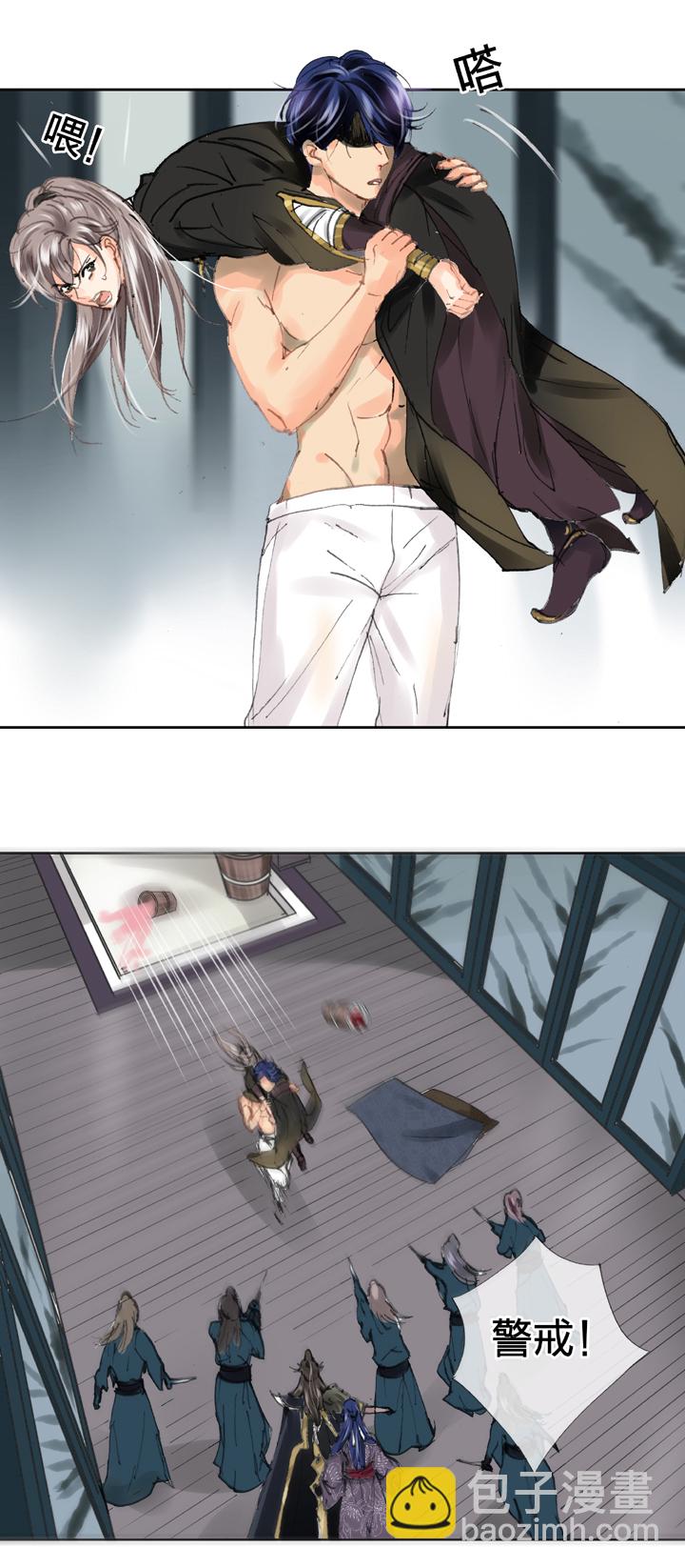 第三十一回 下-第55话