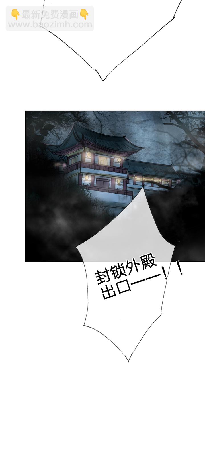 第三十一回 下-第55话