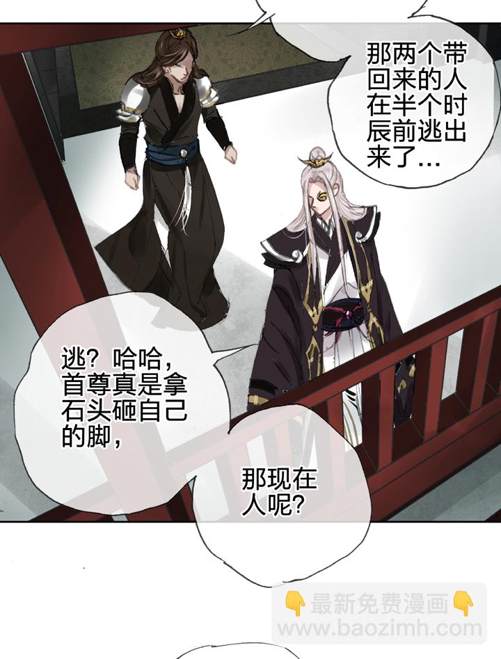 第三十一回 下-第55话