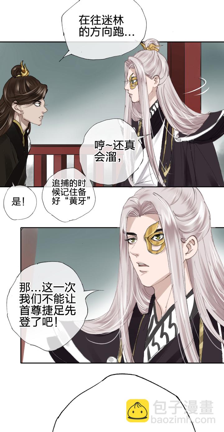 第三十一回 下-第55话