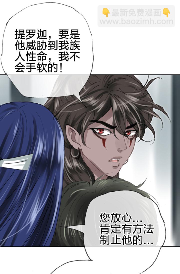 第三十一回 下-第55话