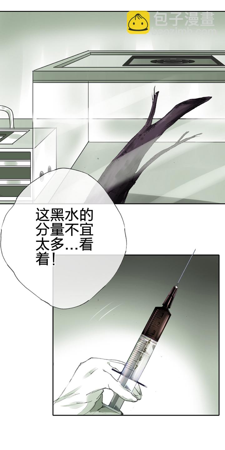 第三十二回 下-第57话