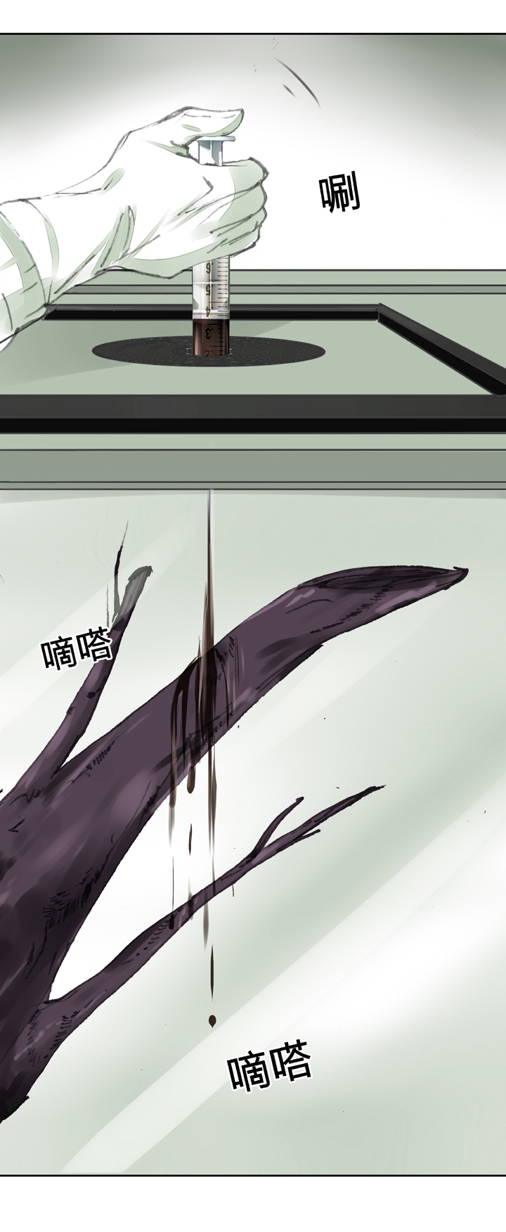 第三十二回 下-第57话