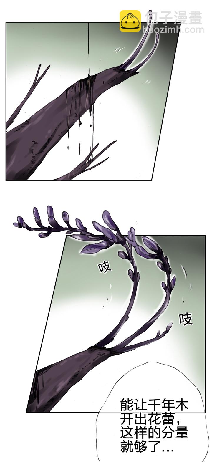 第三十二回 下-第57话