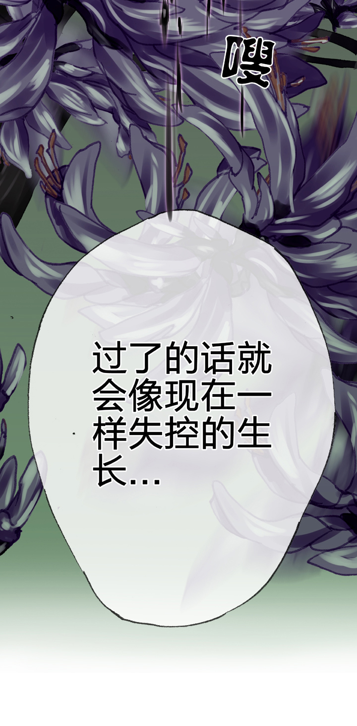 第三十二回 下-第57话