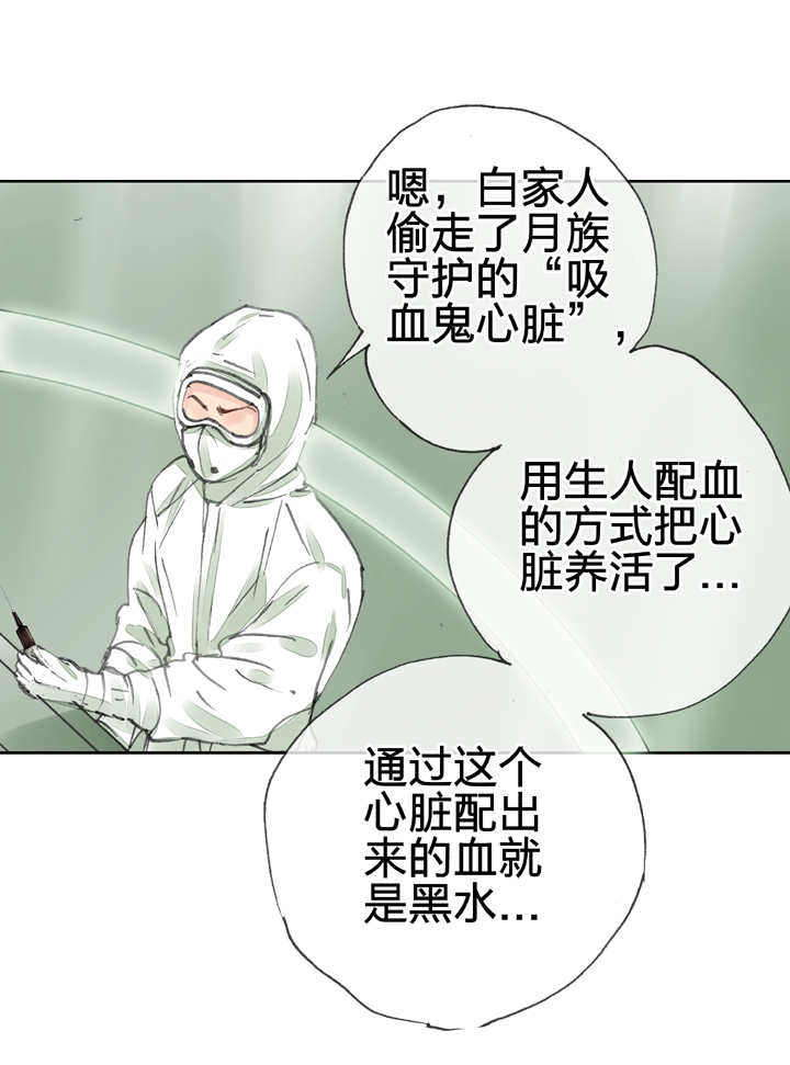 第三十二回 下-第57话