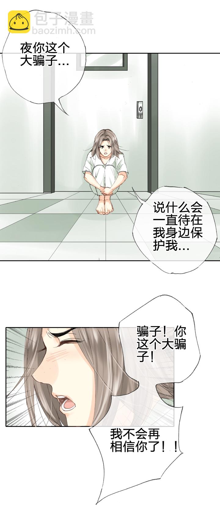 第三十二回 下-第57话