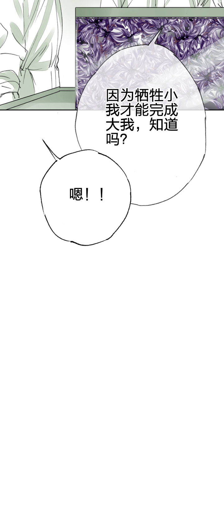 第三十二回 下-第57话