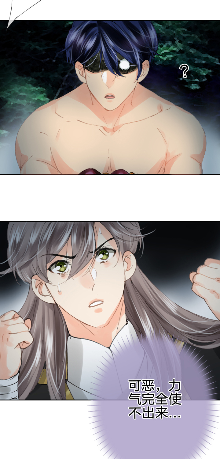 第三十二回 下-第57话