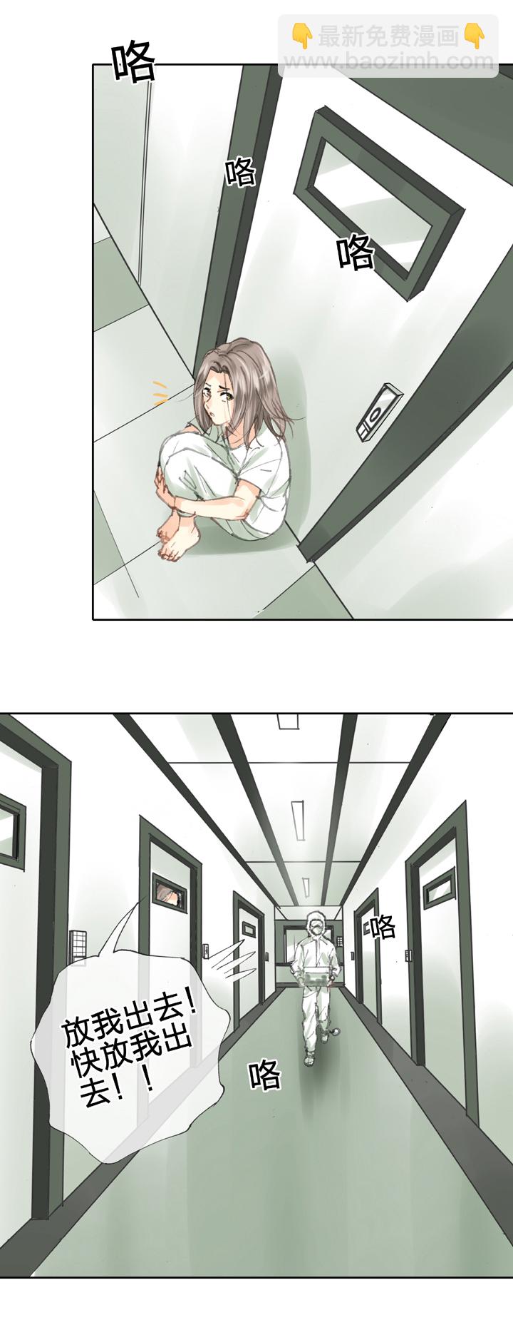 第三十二回 下-第57话