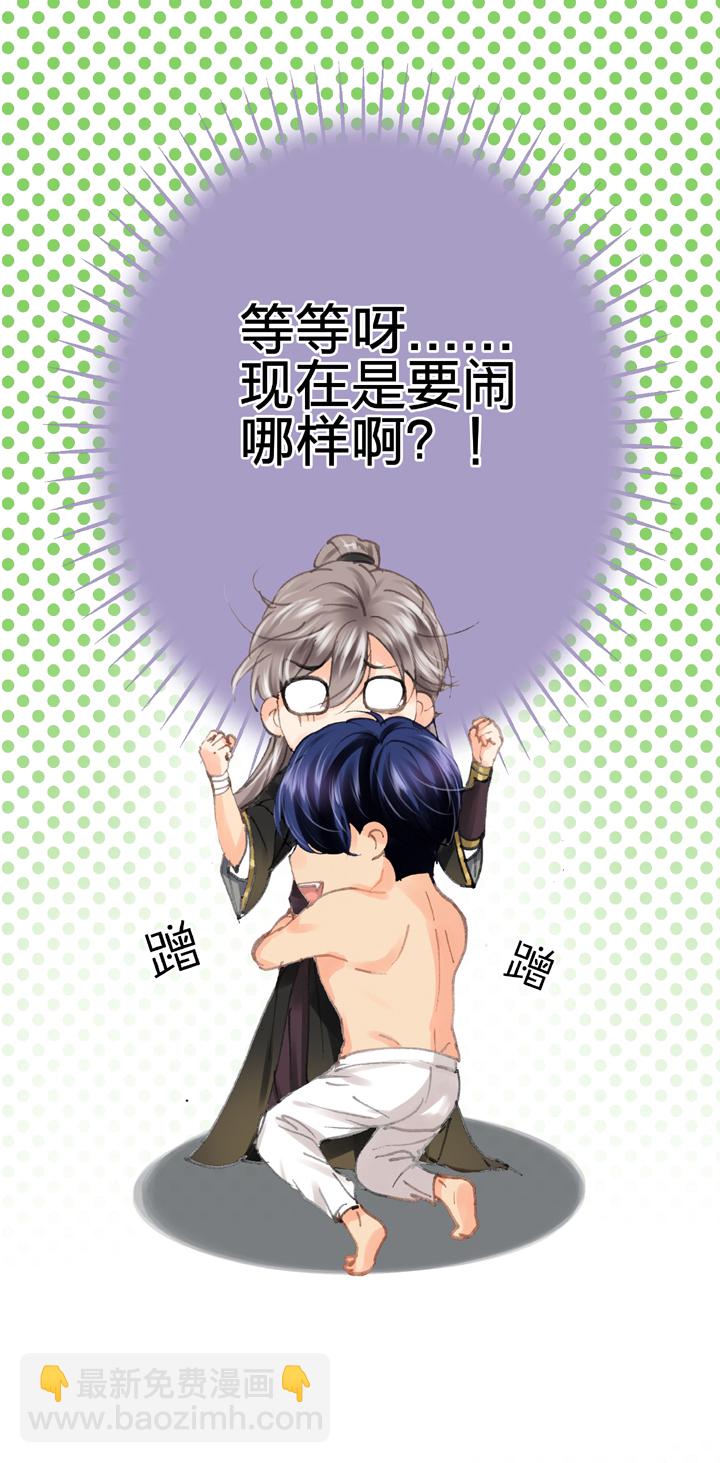 第三十二回 下-第57话