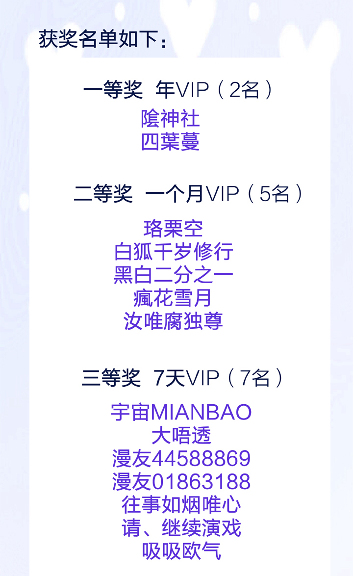 第三十二回 下-第57话