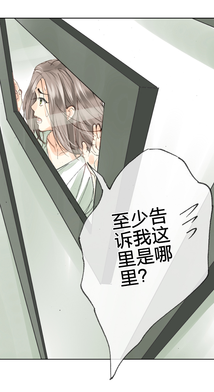 第三十二回 下-第57话