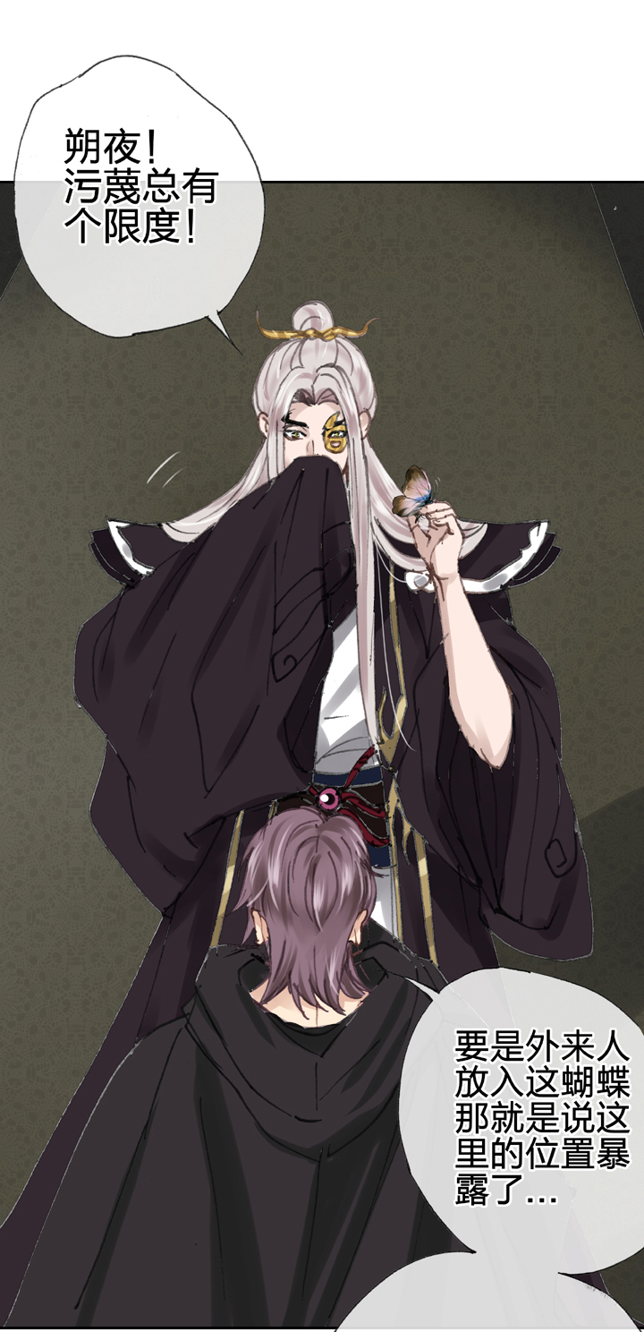 第三十三回 下-第59话