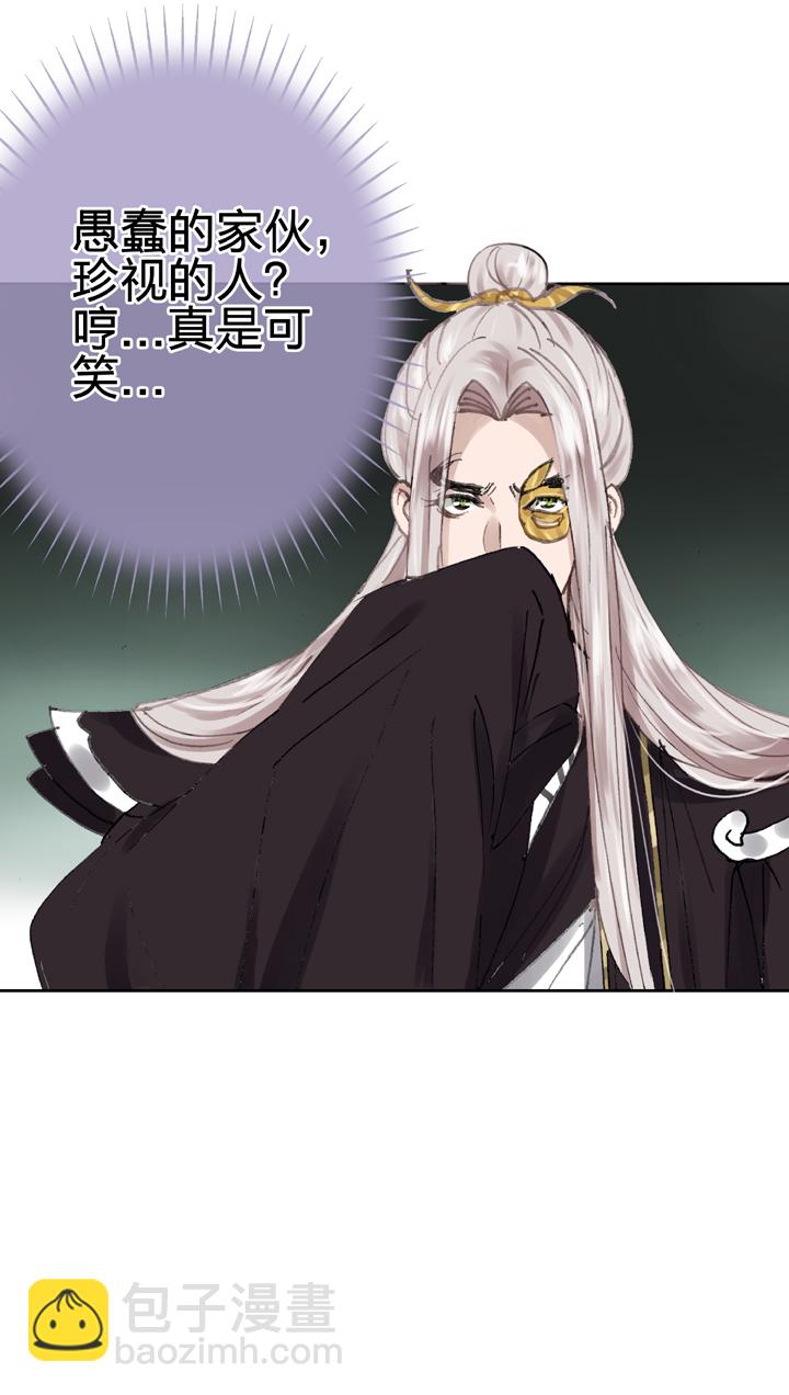 第三十三回 下-第59话