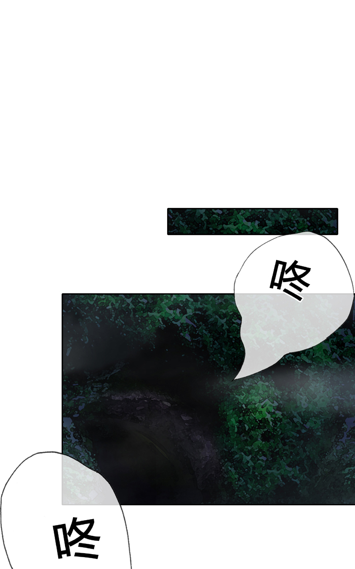 第三十三回 下-第59话