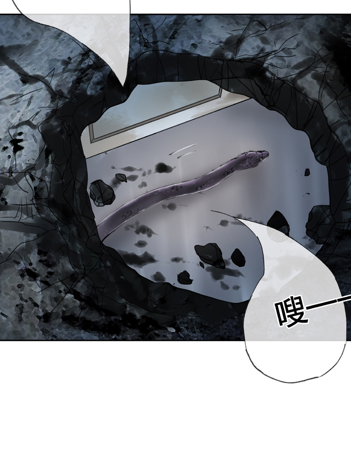 第三十三回 下-第59话