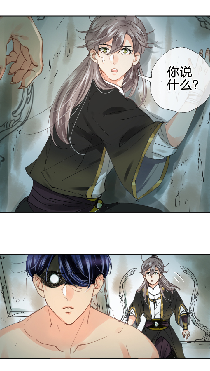 第三十三回 下-第59话