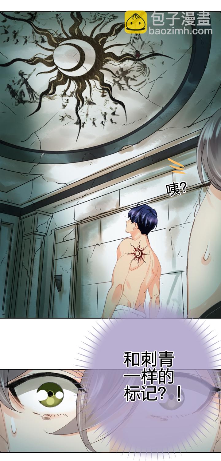 第三十三回 下-第59话