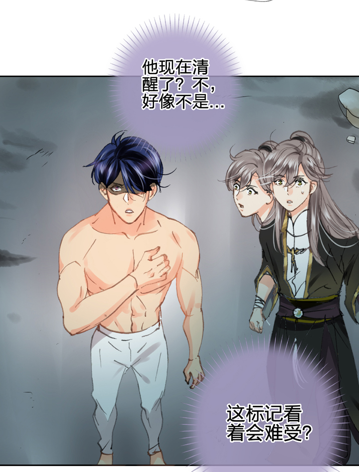 第三十三回 下-第59话