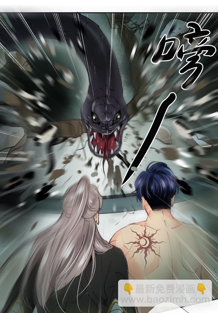 第三十三回 下-第59话