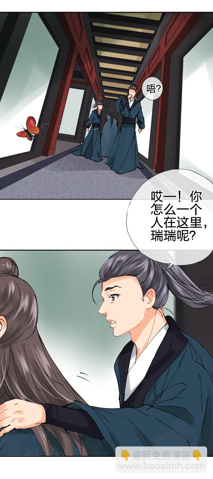 第三十三回 下-第59话