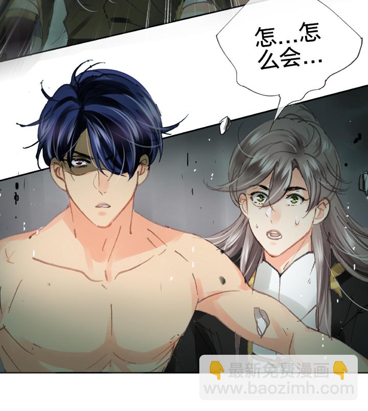 第三十三回 下-第59话