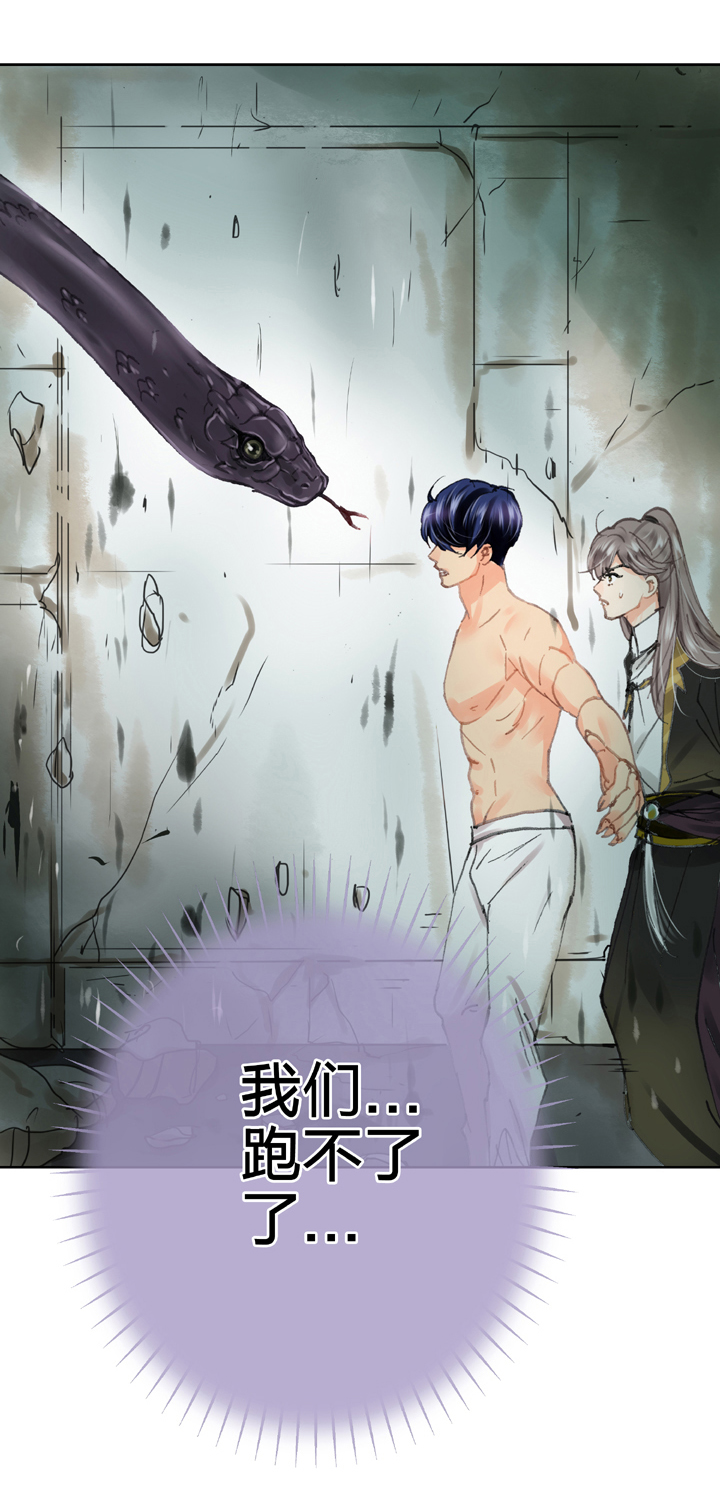 第三十三回 下-第59话