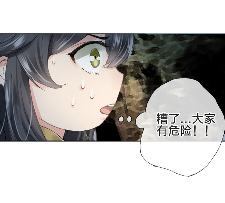 第三十四回 下-第61话