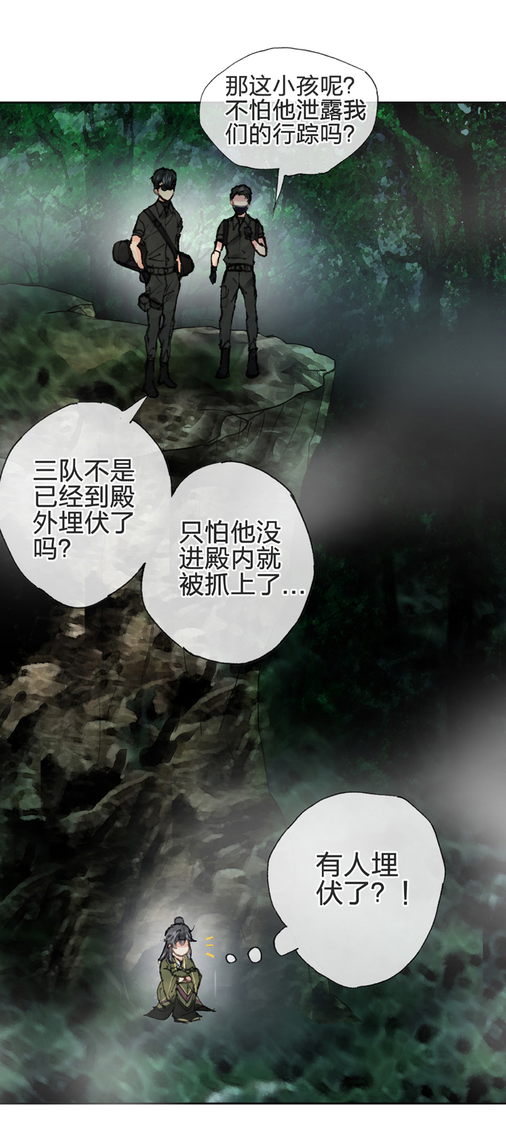 第三十四回 下-第61话