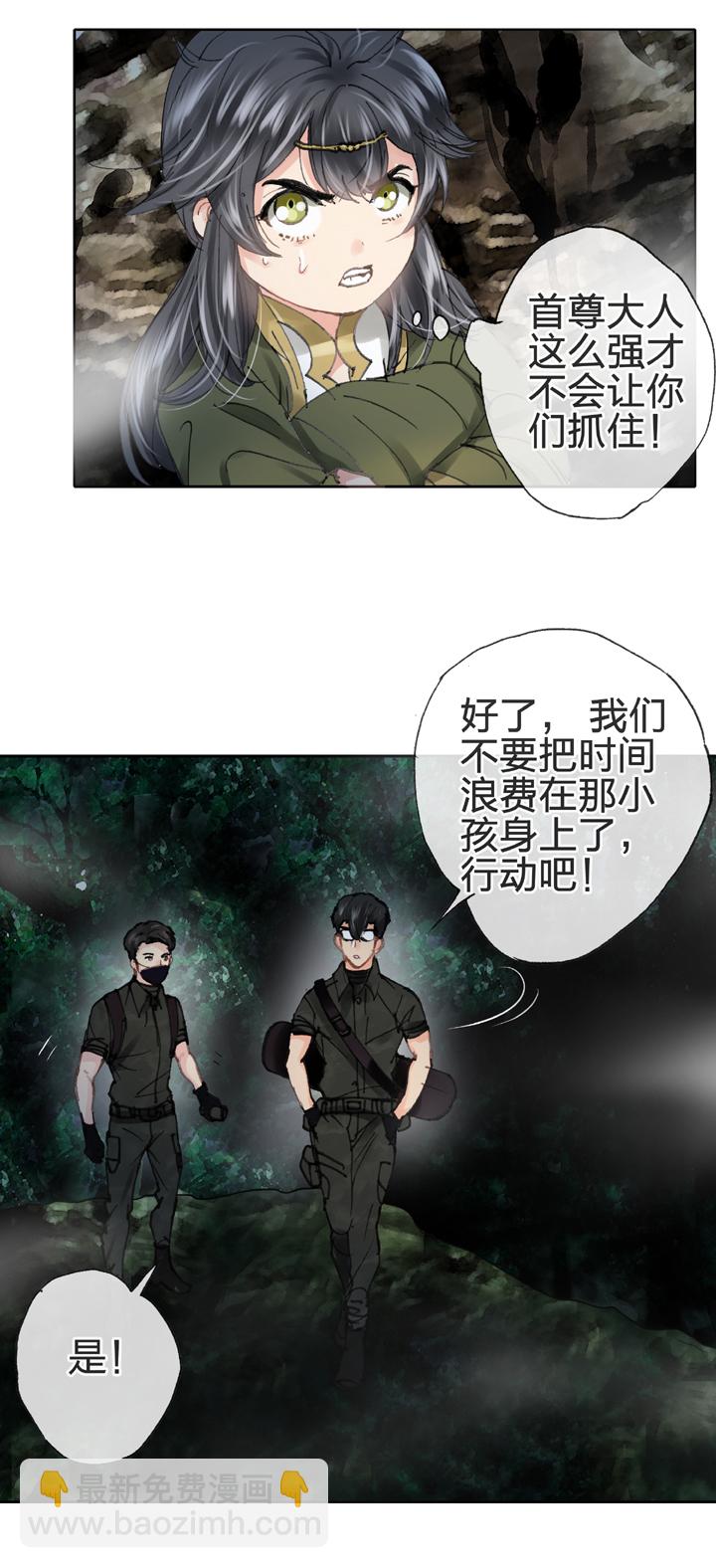 第三十四回 下-第61话