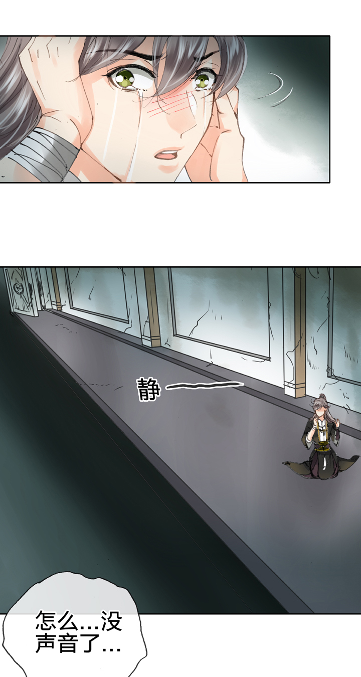 第三十四回 下-第61话